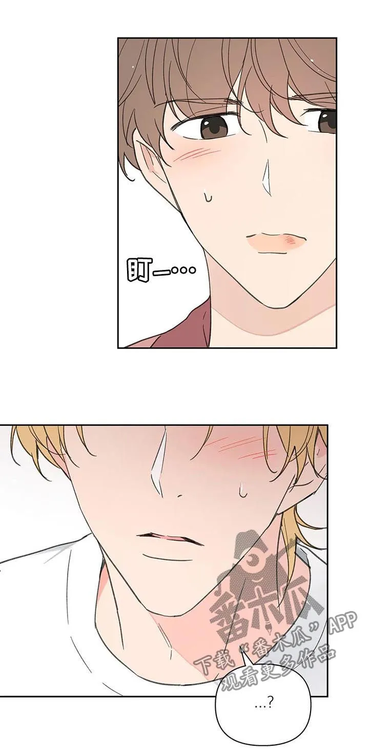 学院篇漫画漫画,第110章：不会说谎3图