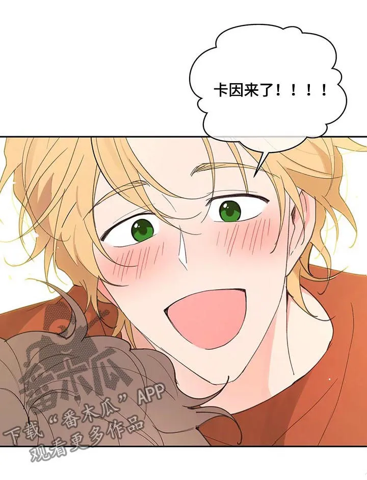 学院代表漫画漫画,第58章：学生证6图