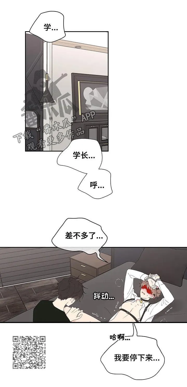 有一部漫画叫什么学院漫画,第65章：你需要的10图