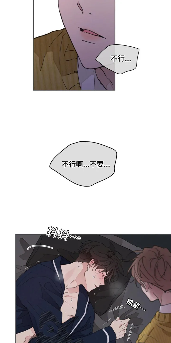 学院代表漫画漫画,第153章：【番外】发烧10图