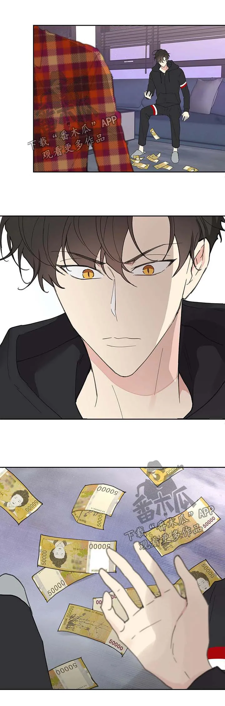 有一部漫画叫什么学院漫画,第44章：还钱20图
