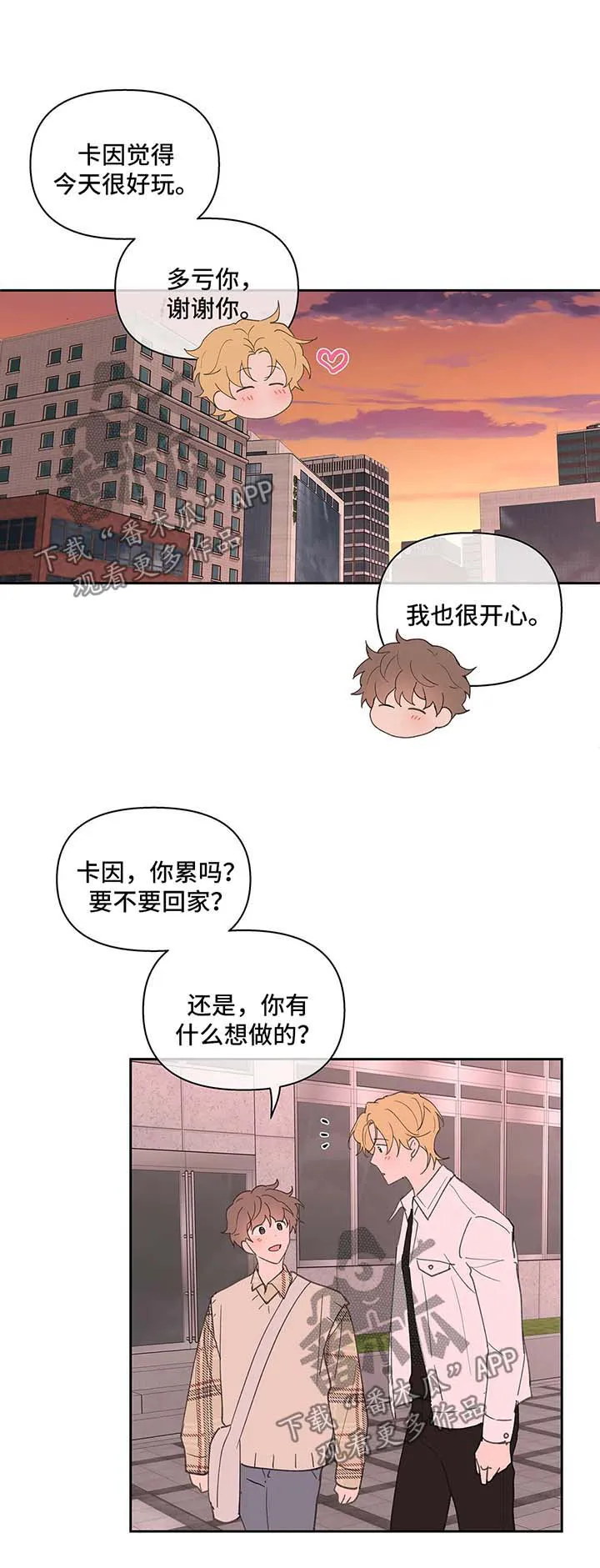 学员代表发言稿漫画,第70章：拍照纪念10图