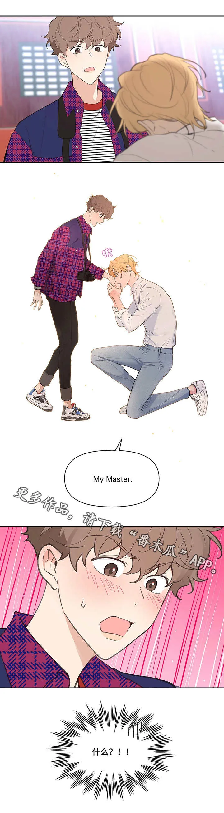 学院漫画图片漫画,第22章：老外10图