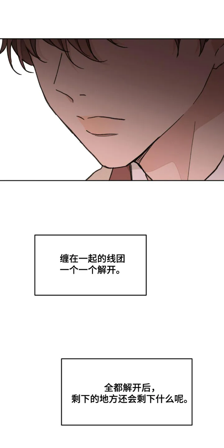 学院型漫画漫画,第168章：【番外】好美啊4图
