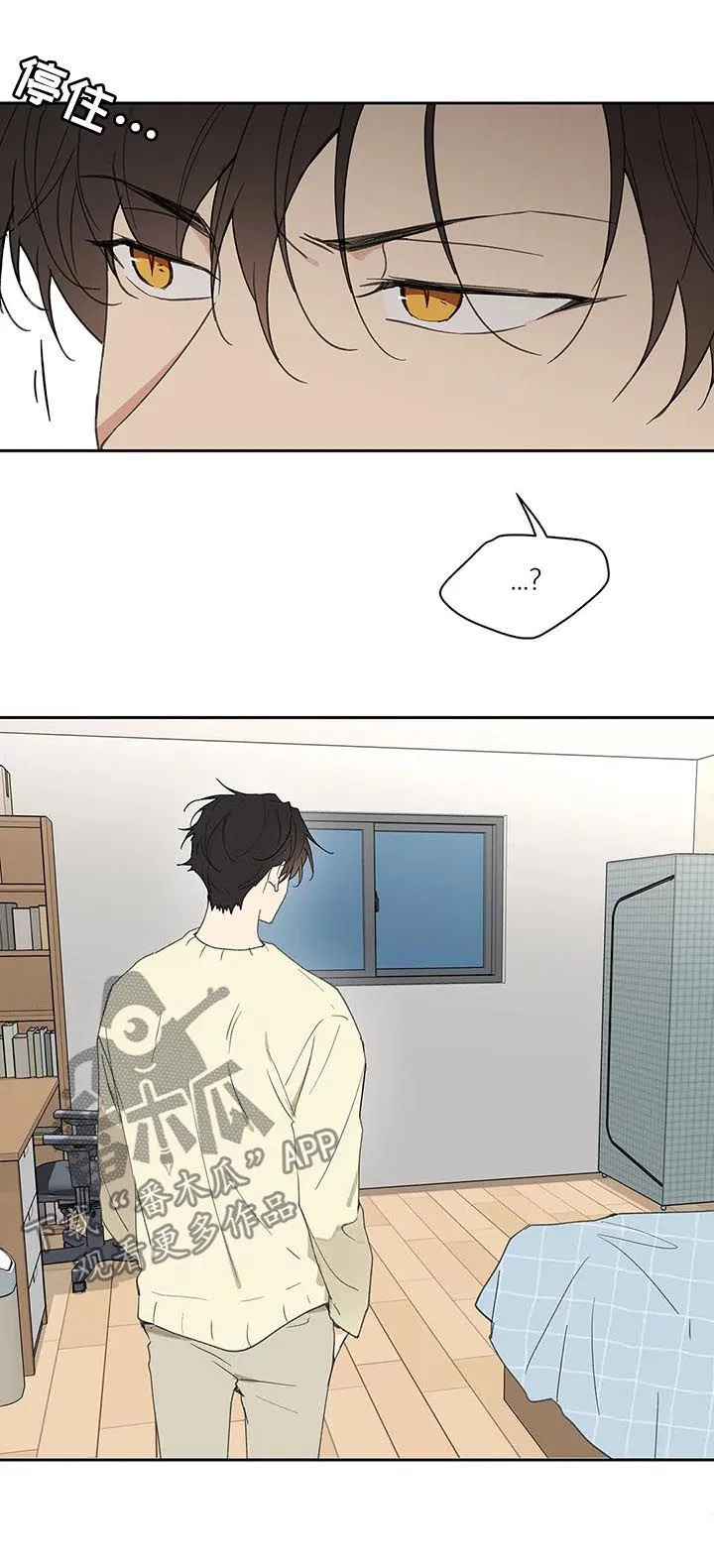 有一部漫画叫什么学院漫画,第116章：够了5图
