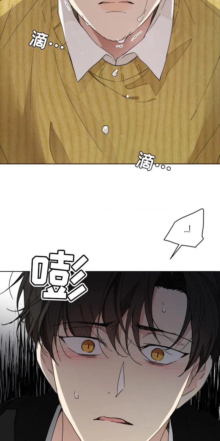 有一部漫画叫什么学院漫画,第158章：【番外】哭泣18图