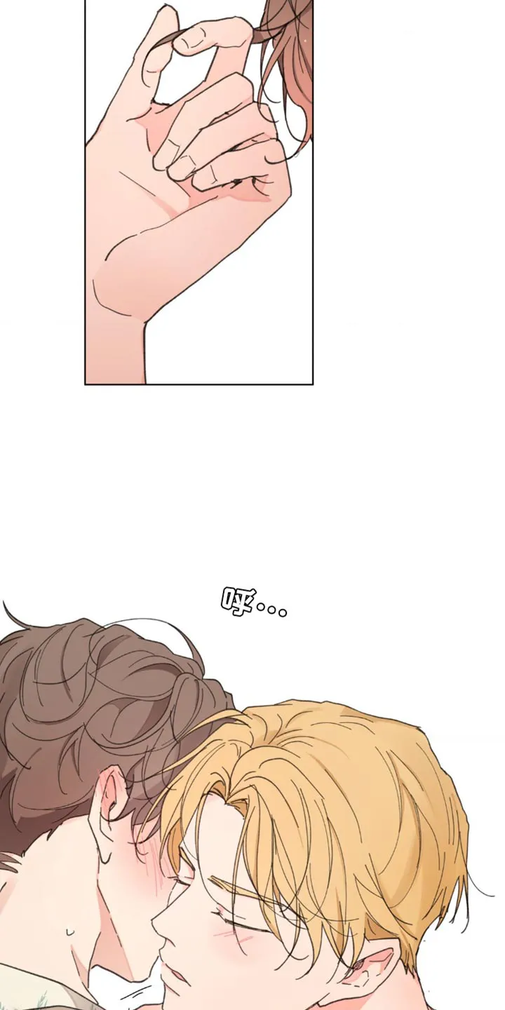 学员代表结业发言稿漫画,第148章：【番外】沉默不语7图