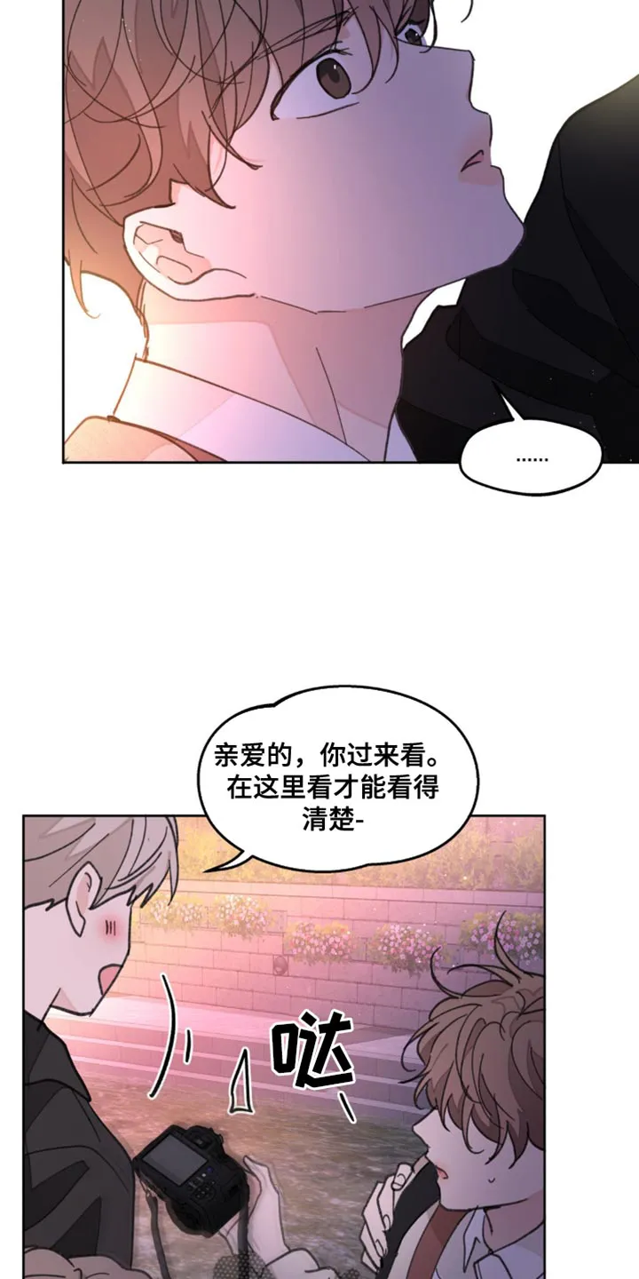 学院型漫画漫画,第168章：【番外】好美啊20图