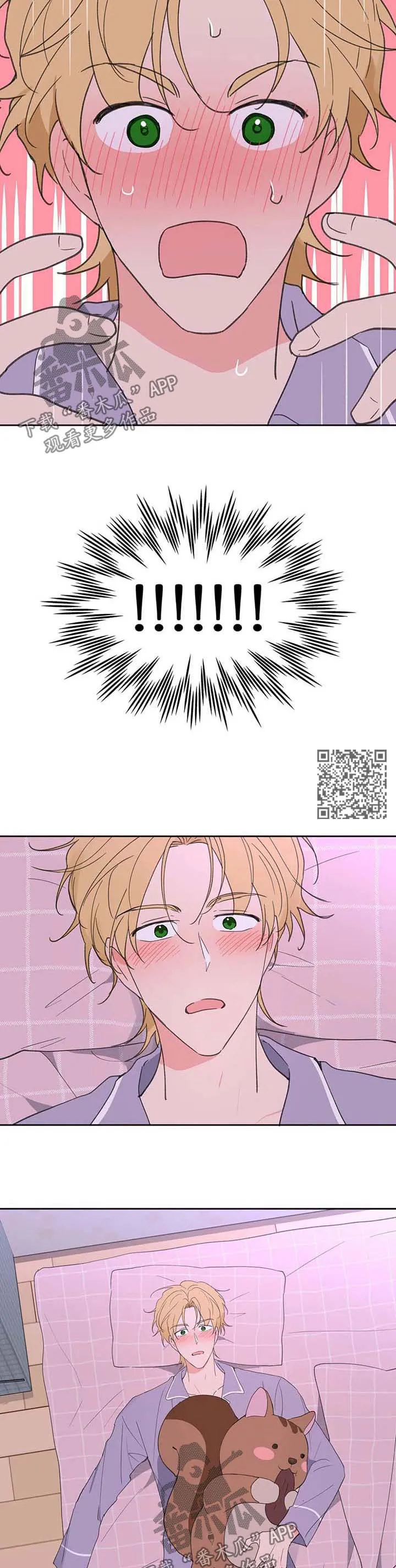 学员代表在延安红色教育培训结业上的讲话漫画,第97章：半路拦截6图