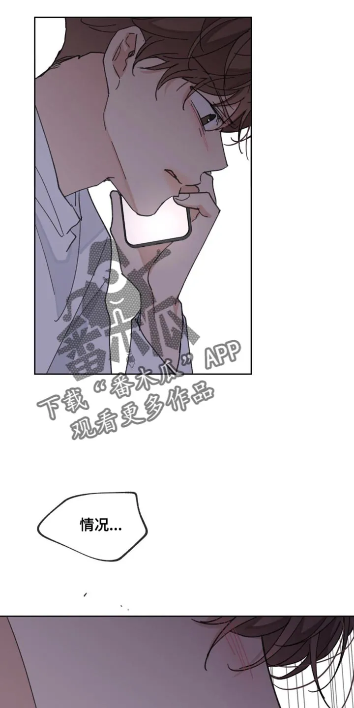有一部漫画叫什么学院漫画,第162章：【番外】该死的情况29图