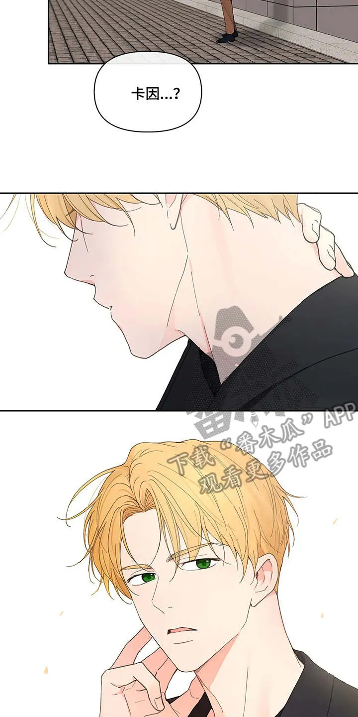 学院代表漫画漫画,第144章：【番外】这样就好23图