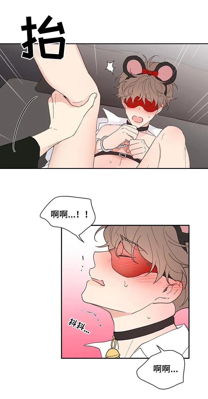有一部漫画叫什么学院漫画,第64章：体验17图