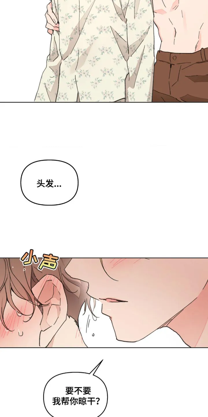 学员代表结业发言稿漫画,第148章：【番外】沉默不语3图