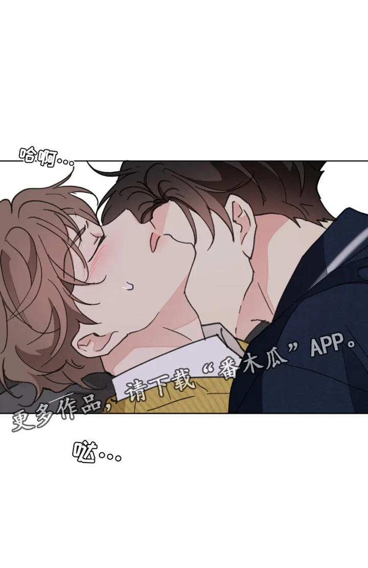 学院代表漫画漫画,第153章：【番外】发烧26图