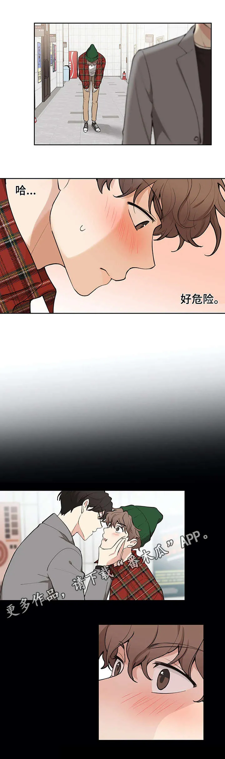 学院代表漫画漫画,第3章：分组7图