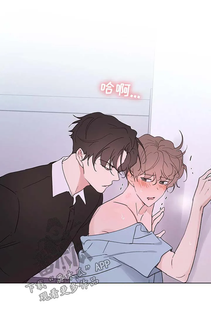 学院代表漫画原名漫画,第51章：亲密6图