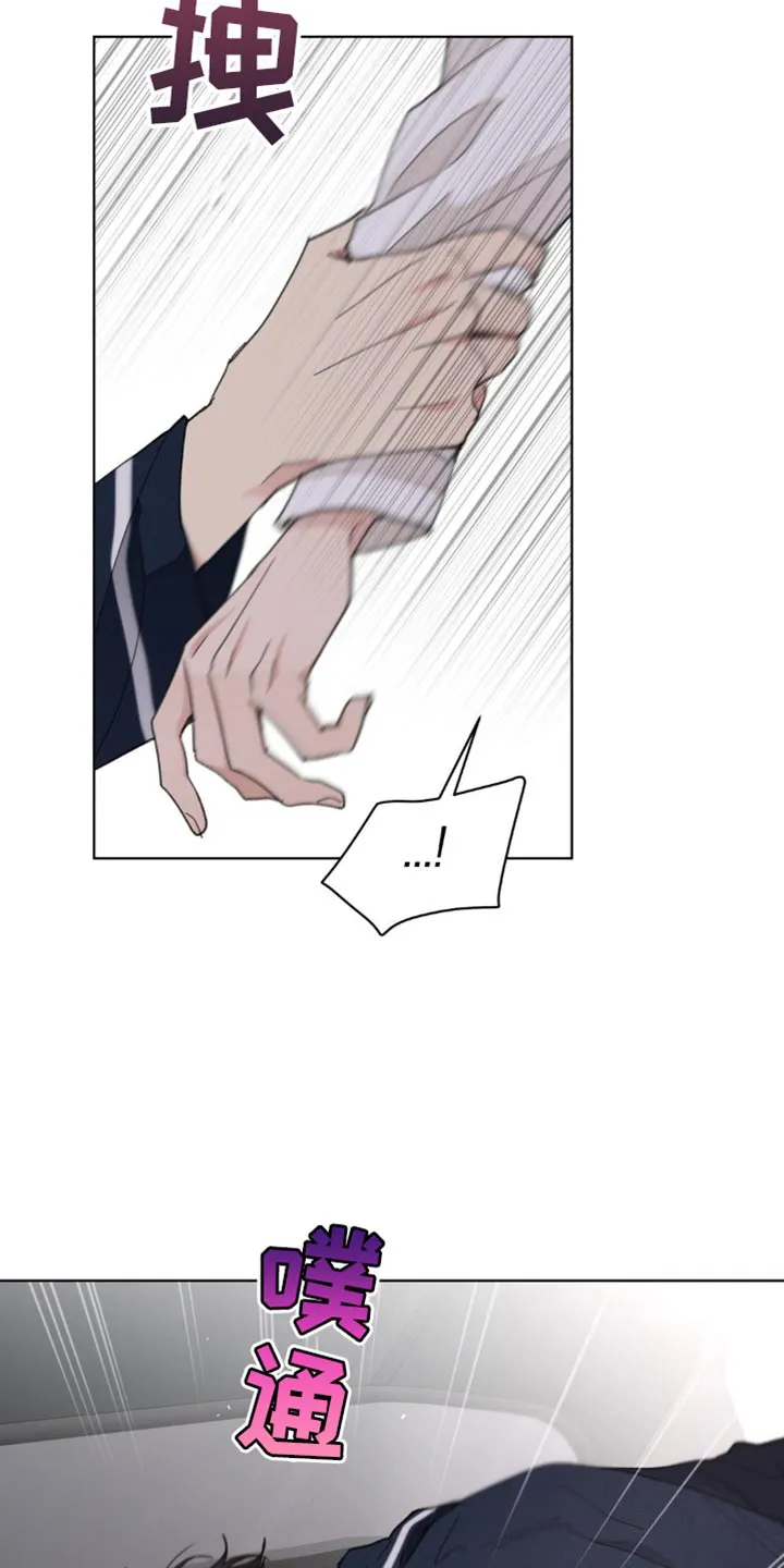 学院代表漫画漫画,第153章：【番外】发烧19图