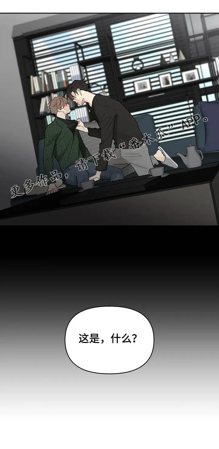 学院代表漫画漫画,第130章：【番外】反复1图