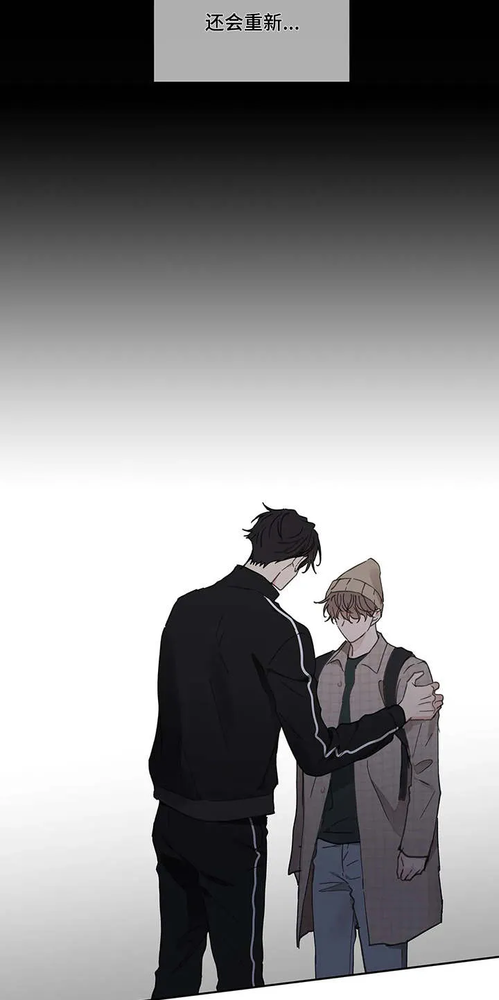 学院代表漫画漫画,第142章：【番外】想要挽回18图
