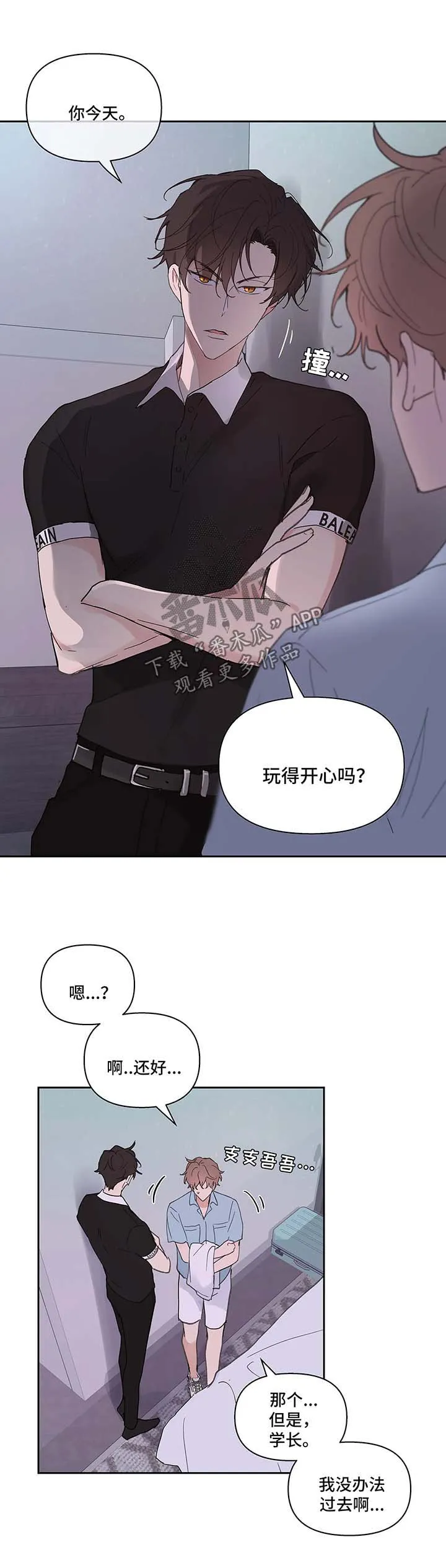 学院代表漫画免费看漫画,第49章：别这样5图