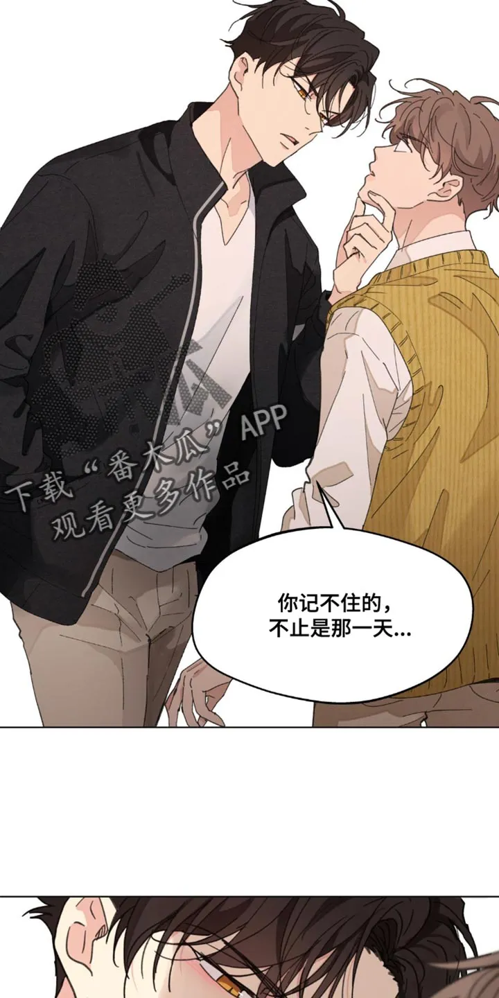 学院奖漫画故事漫画,第159章：【番外】无法缩小的间隔21图