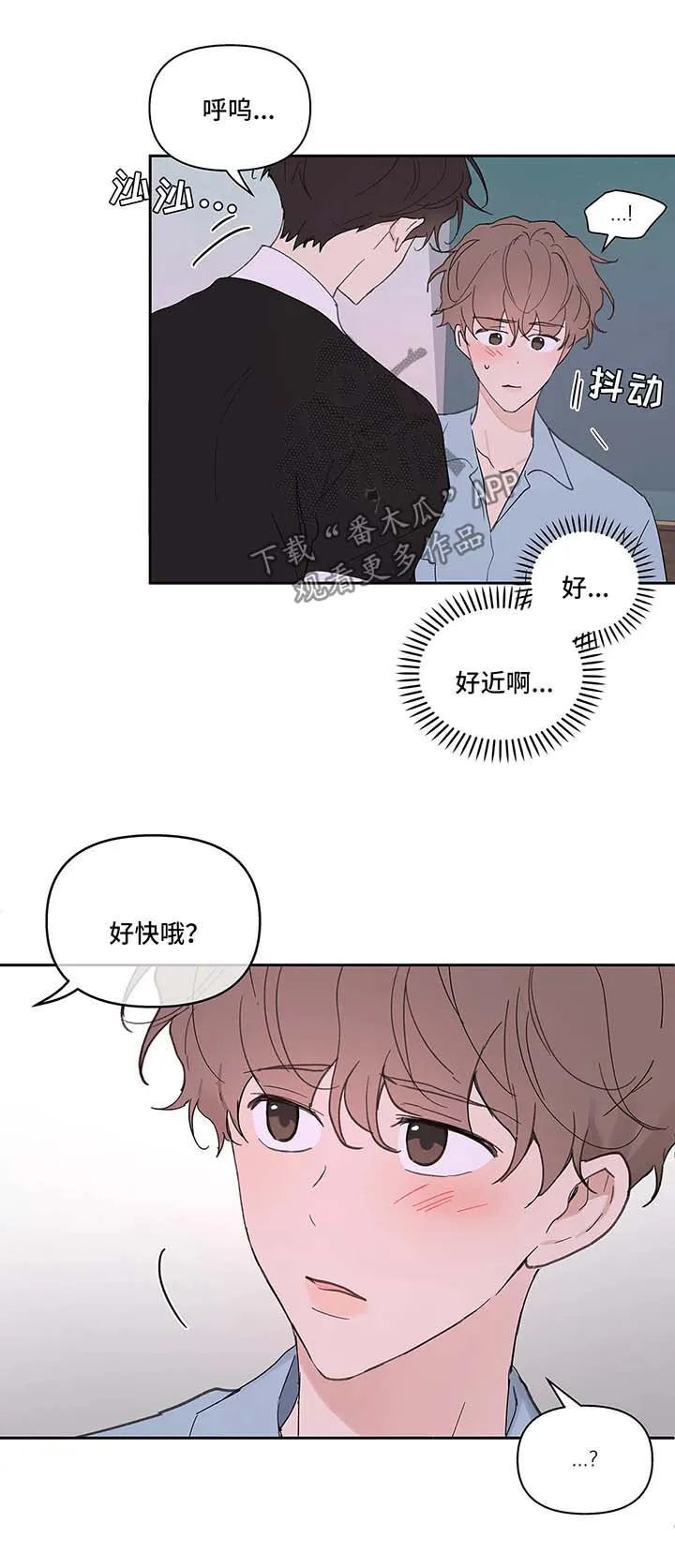 学院代表漫画免费看漫画,第49章：别这样6图