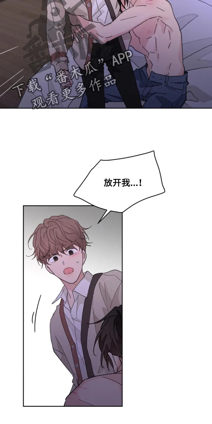学院代表漫画漫画,第172章：【番外】彼此的温差8图