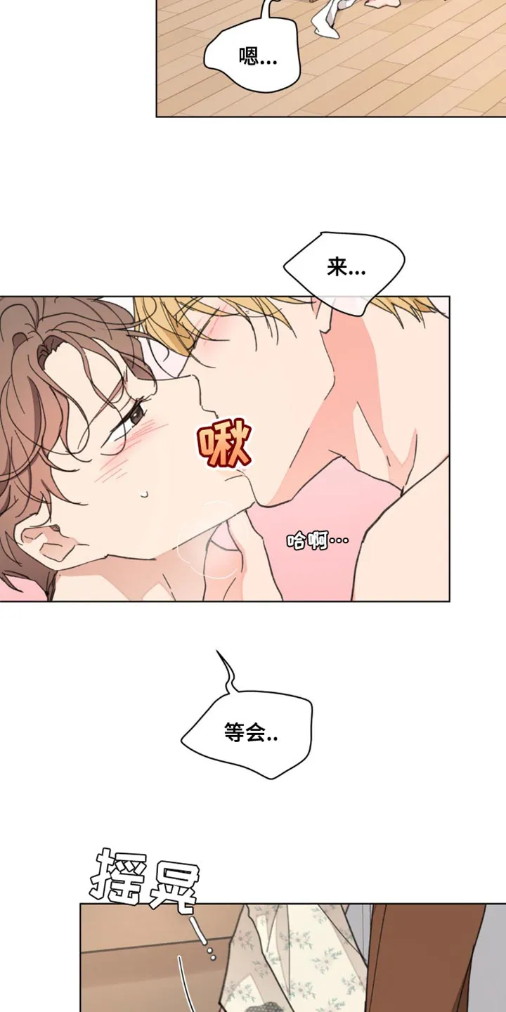 学员代表结业发言稿漫画,第148章：【番外】沉默不语14图