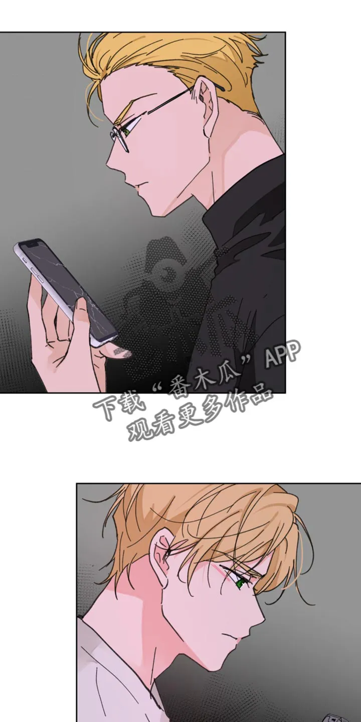 学院代表漫画漫画,第173章：【番外】你太多情了2图