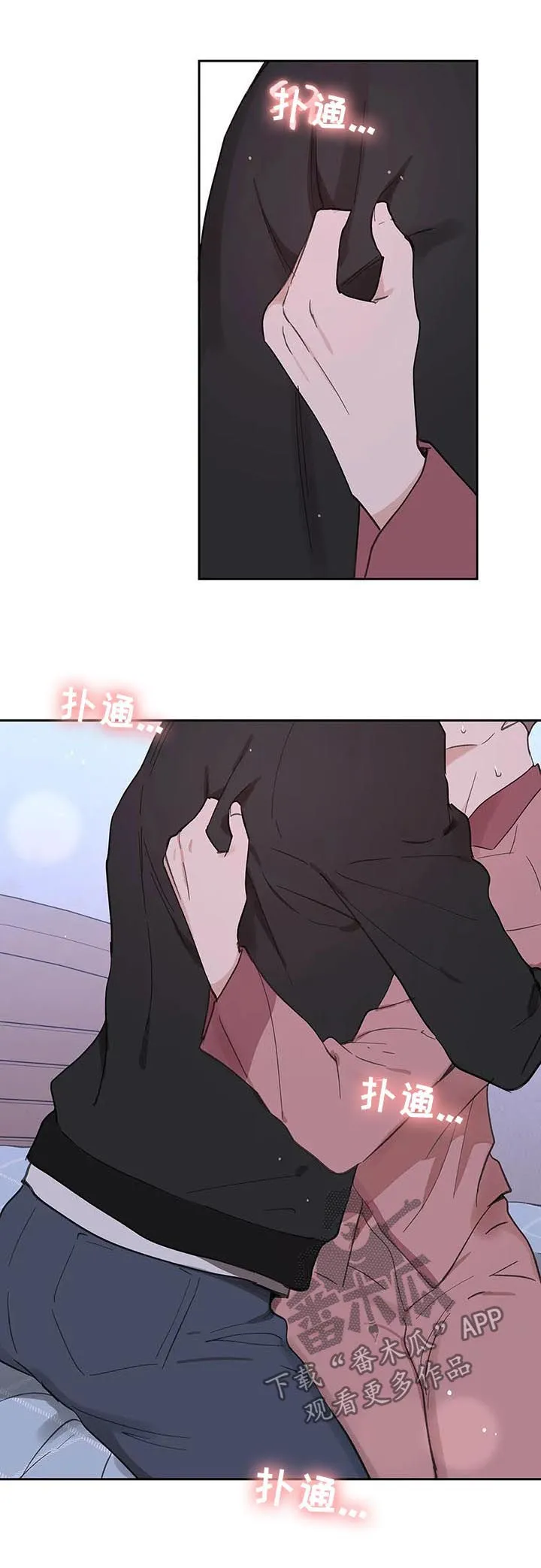 学员代表在延安红色教育培训结业上的讲话漫画,第108章：赶紧好起来7图