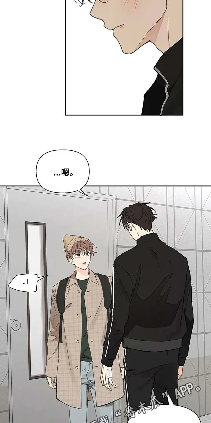 学院代表漫画漫画,第144章：【番外】这样就好4图
