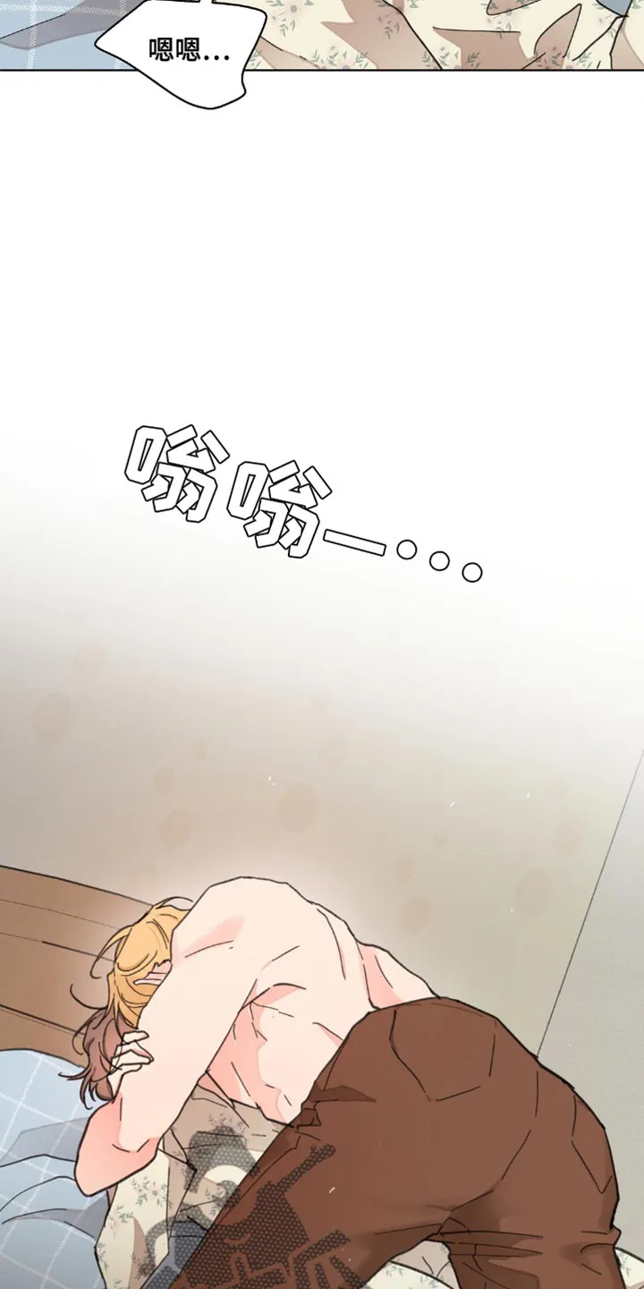 学员代表结业发言稿漫画,第148章：【番外】沉默不语18图