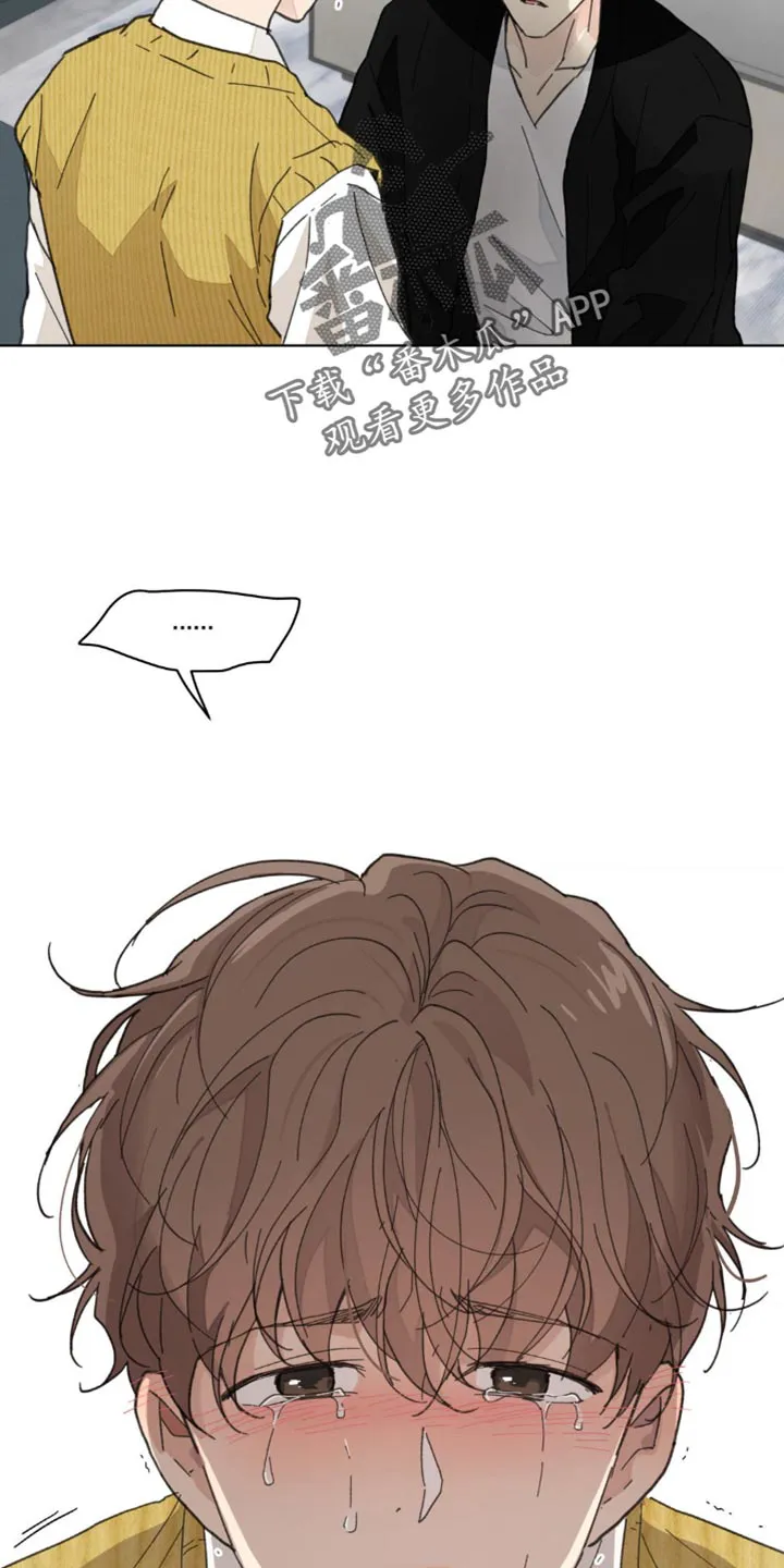 有一部漫画叫什么学院漫画,第158章：【番外】哭泣17图