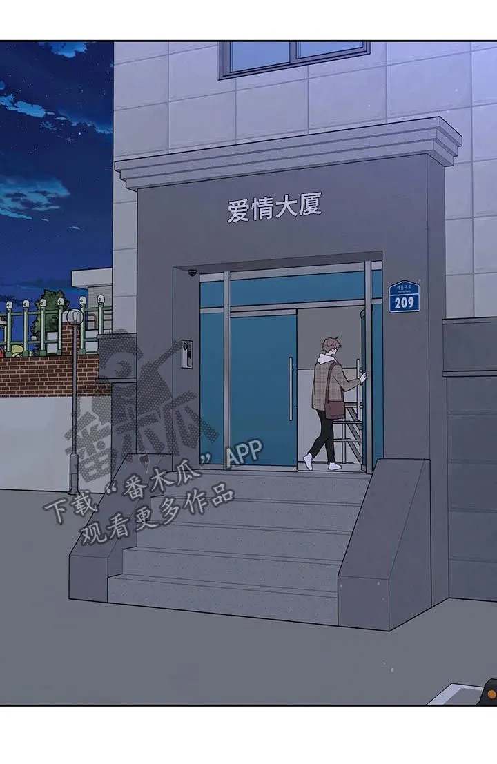 学院型漫画漫画,第112章：零分16图