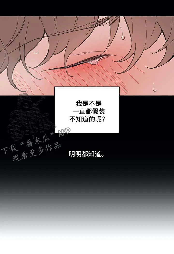 学院代表漫画漫画,第33章：回家10图