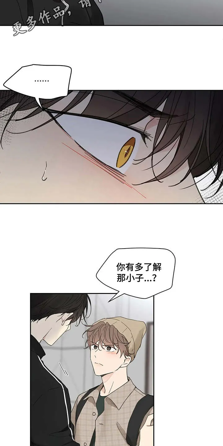 学院代表漫画漫画,第143章：【番外】所需要的10图