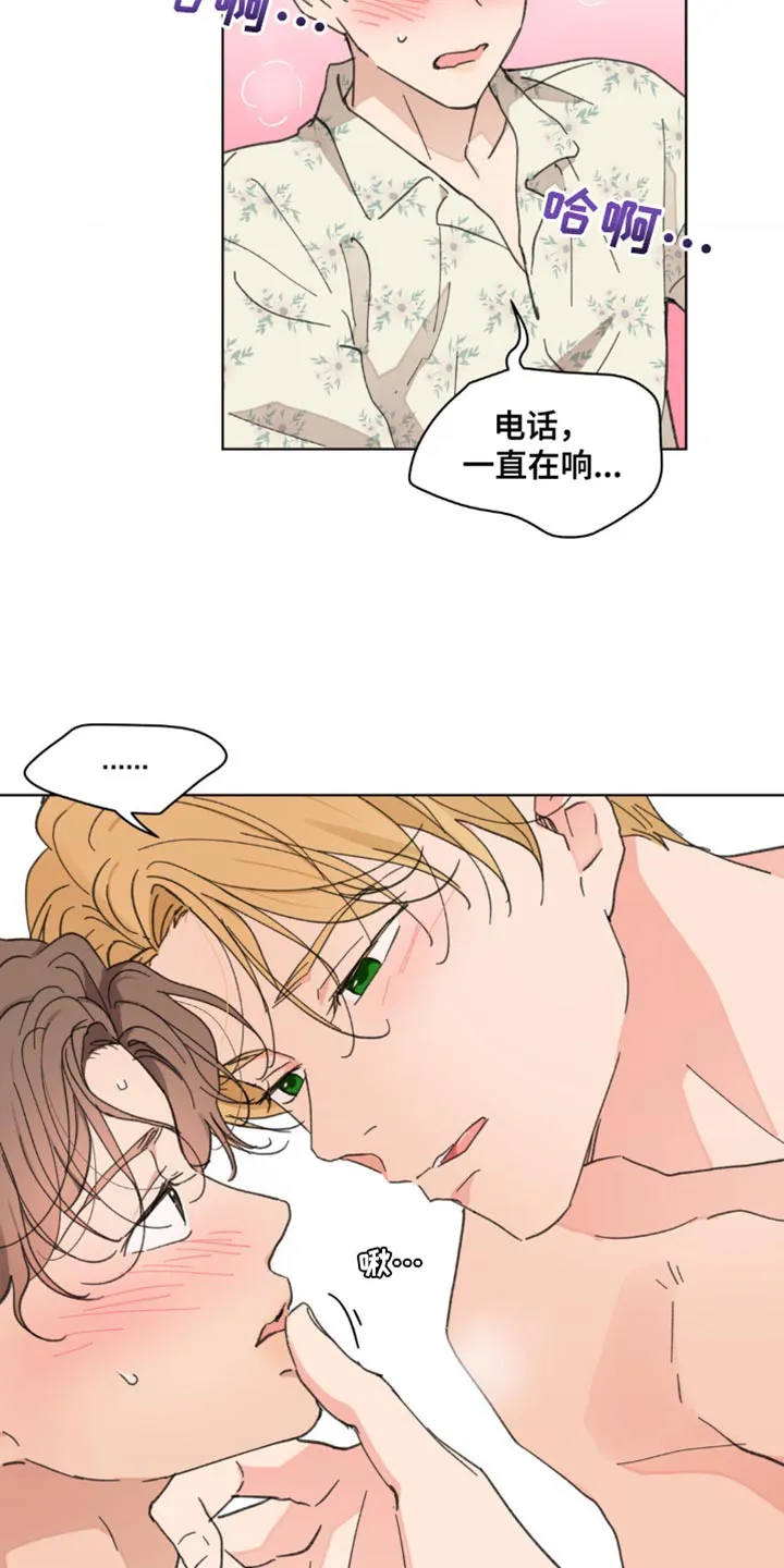 学员代表结业发言稿漫画,第148章：【番外】沉默不语23图