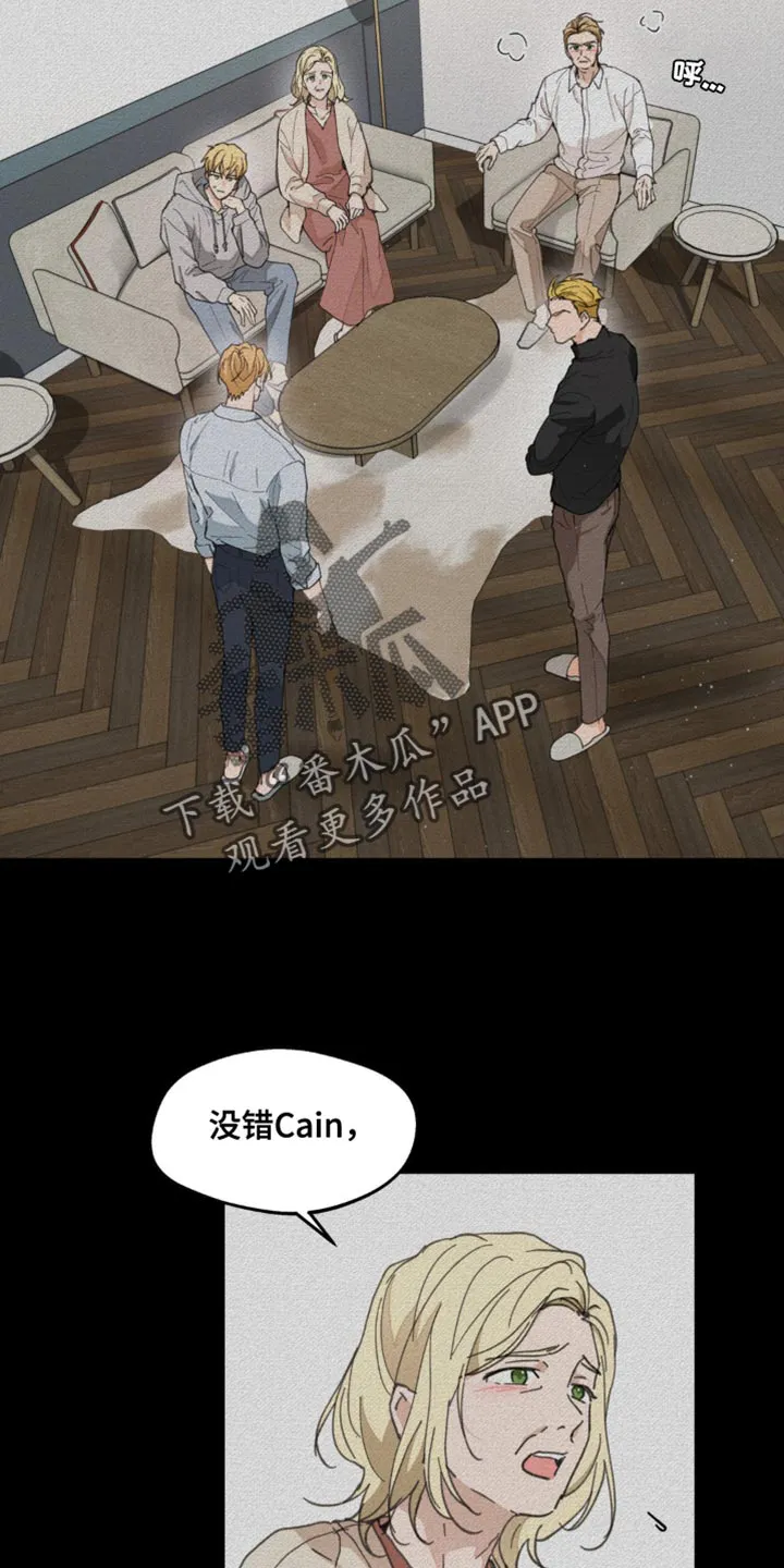 学院漫画图片漫画,第163章：【番外】绝对不行18图