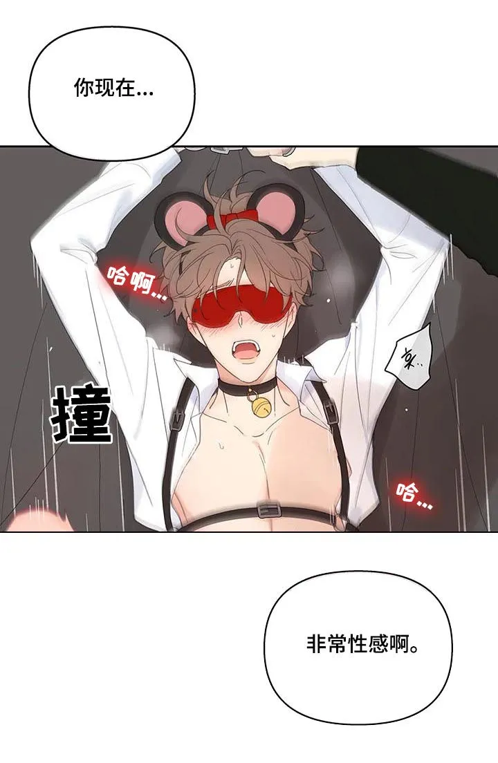 学院代表漫画漫画,第66章：期待一次11图