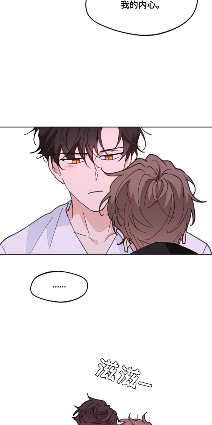 学院代表漫画漫画,第161章：【番外】生气的原因20图
