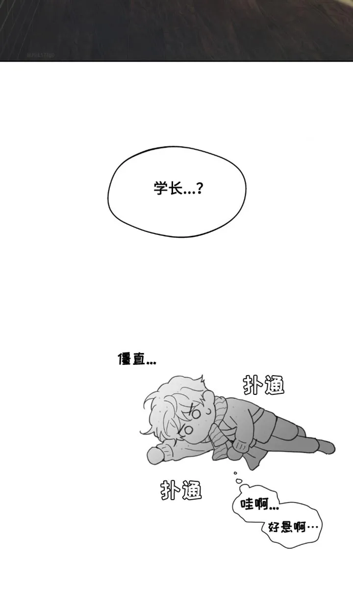 学院代表漫画漫画,第152章：【番外】能拜托的只有你了25图