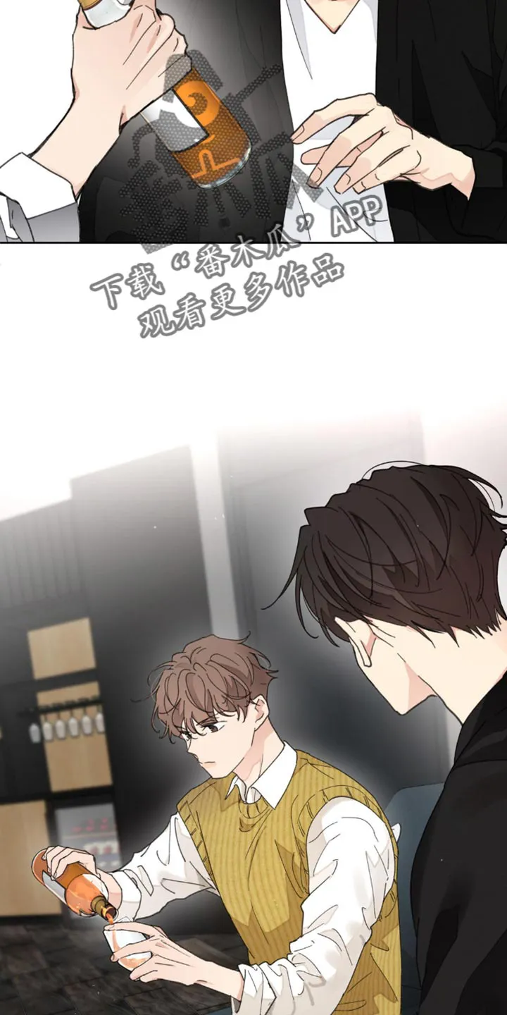 有一部漫画叫什么学院漫画,第157章：【番外】道歉6图