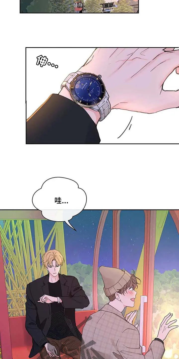 学院代表漫画全集漫画,第146章：【番外】很喜欢你8图