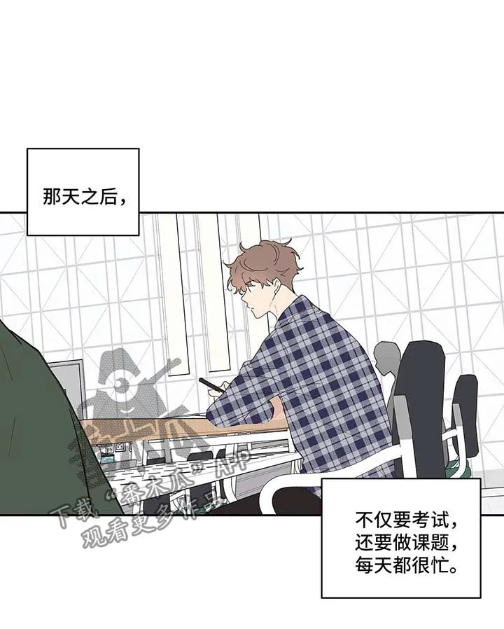 学院代表漫画漫画,第45章：再次见面4图