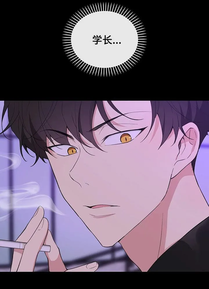 学院代表漫画漫画,第102章：内心戏15图