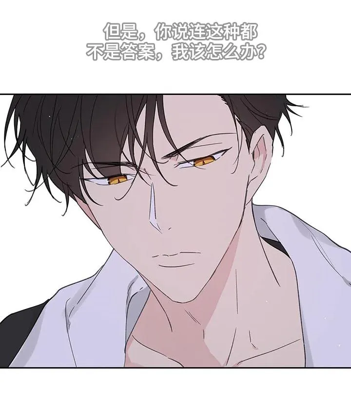 有一部漫画叫什么学院漫画,第103章：不想回到过去20图