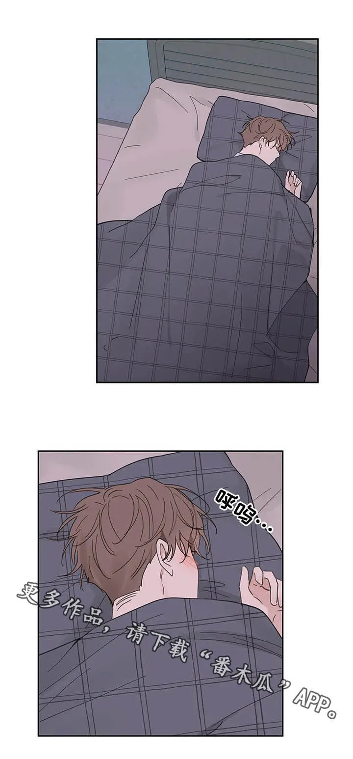 学院代表漫画漫画,第132章：【番外】不想受伤20图