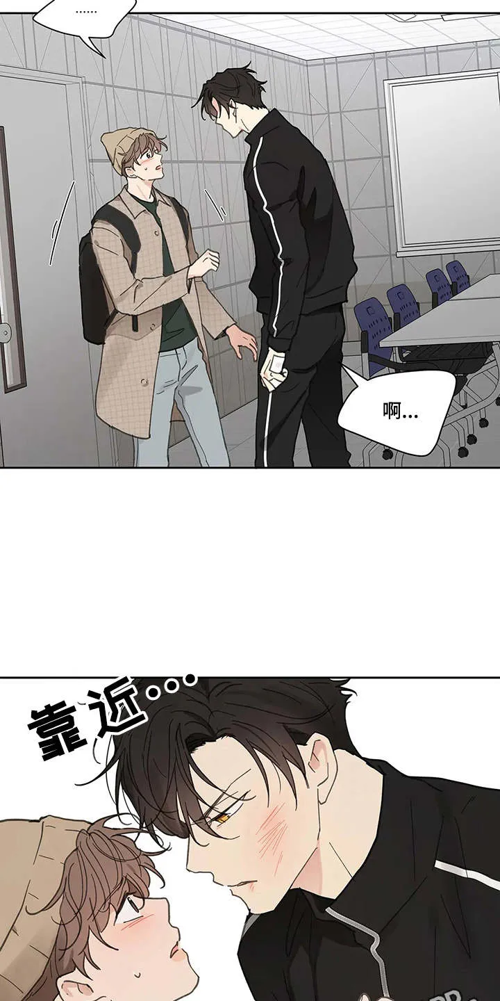 学院代表漫画漫画,第142章：【番外】想要挽回4图
