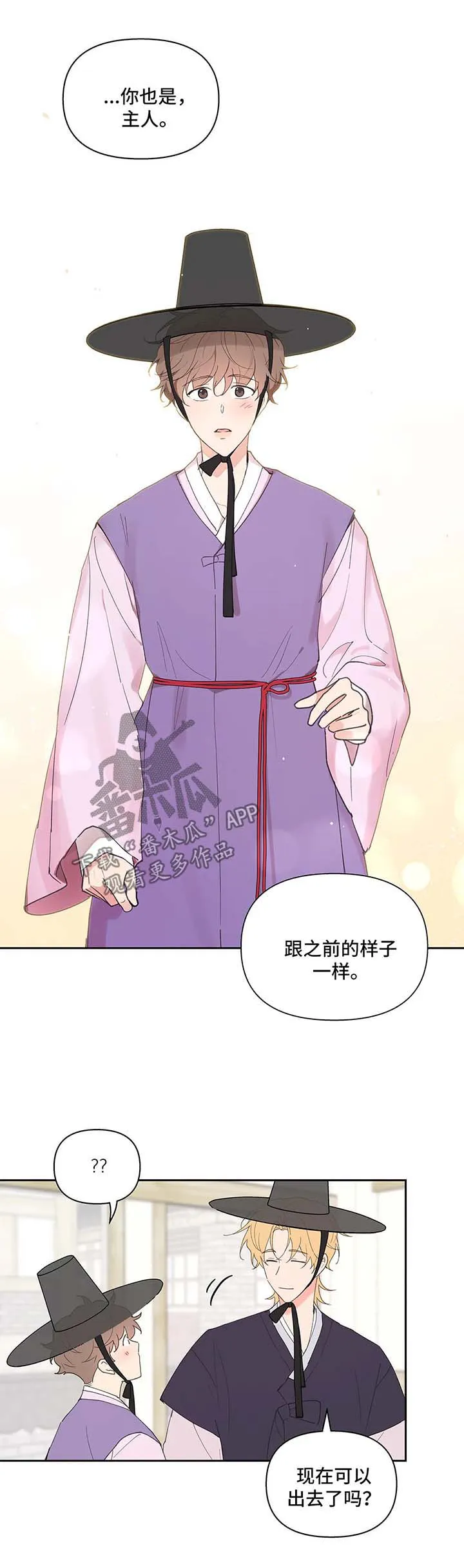 学员代表发言稿漫画,第70章：拍照纪念3图