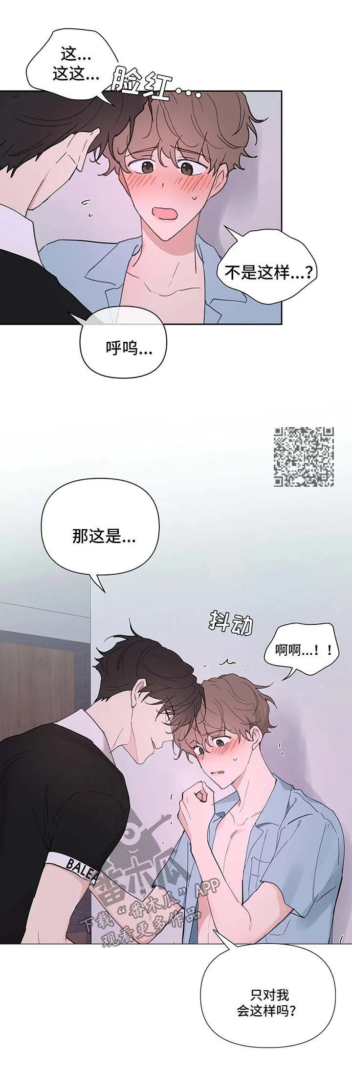 学院代表漫画原名漫画,第50章：反复7图
